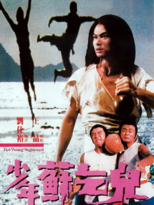 欧美亚洲在线视频